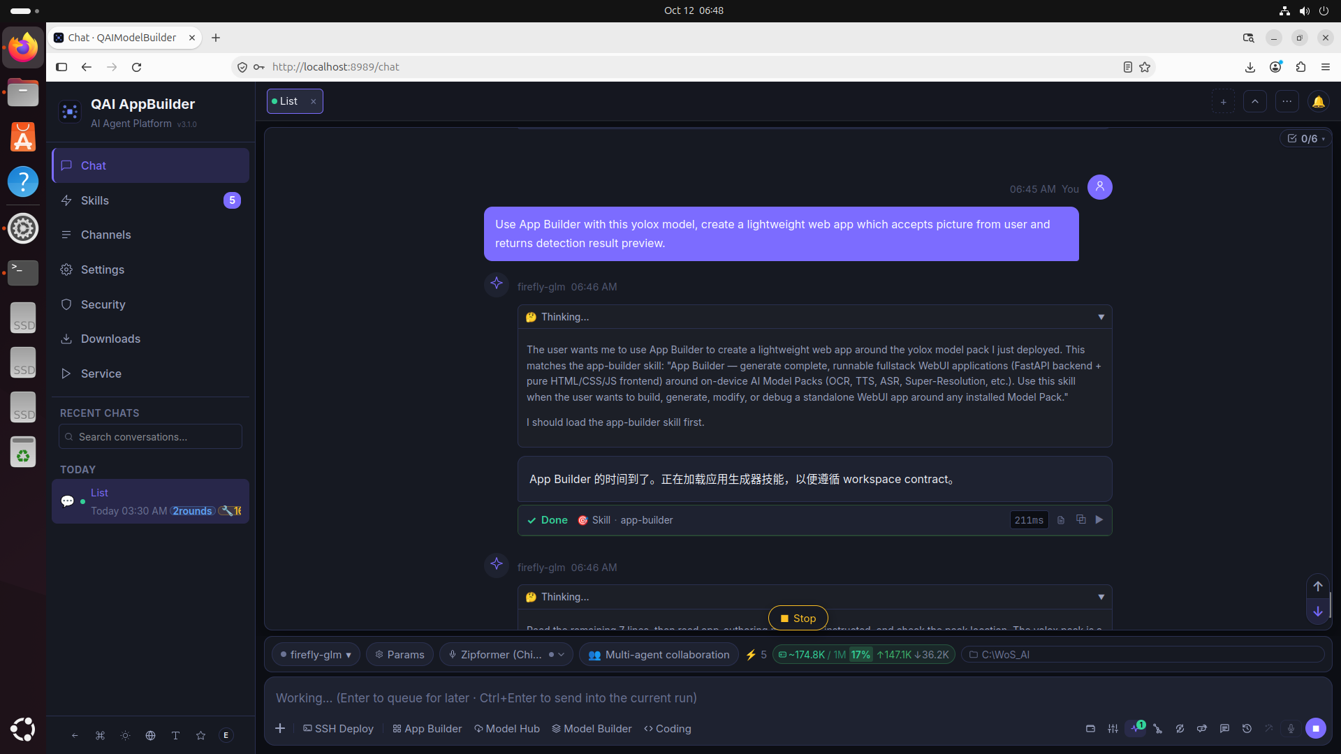 QAI AppBuilder 图片检测请求